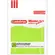 VERDE NEON
