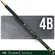 4B